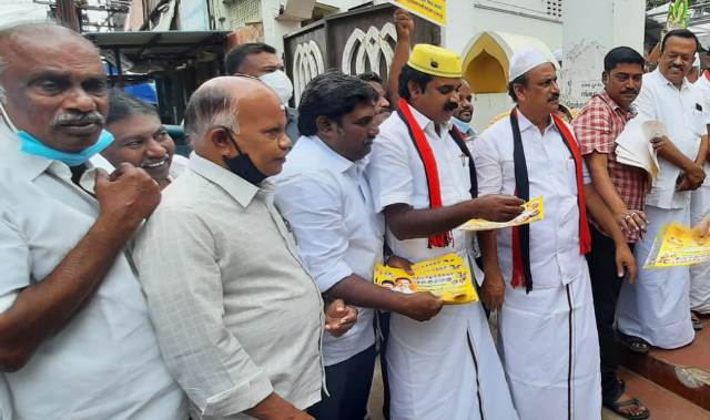 புதுக்கோட்டை