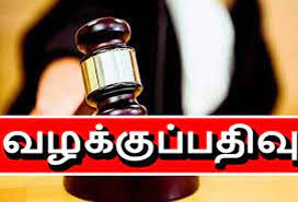 ஈரோடு