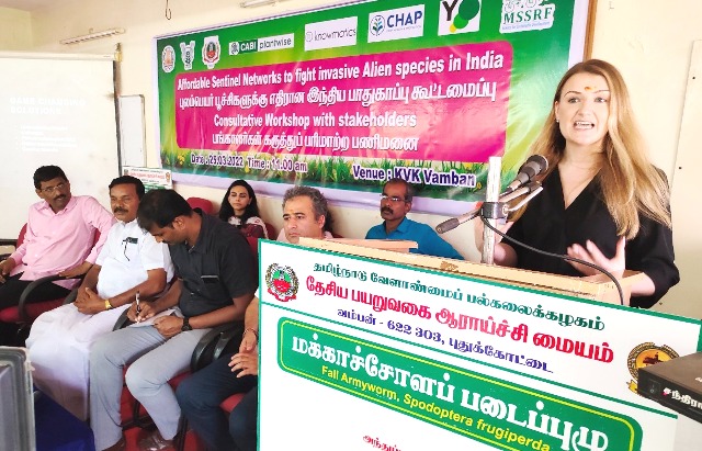புதுக்கோட்டை