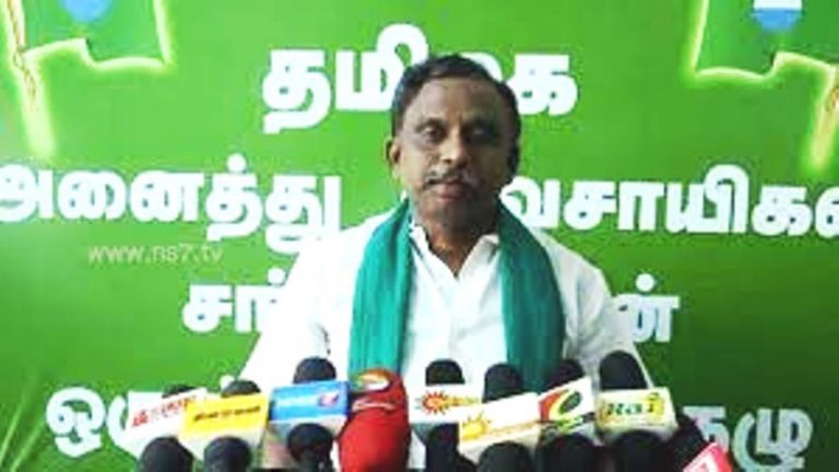 விவசாயிகள் சங்கம்