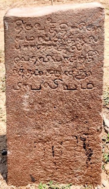 இராமநாதபுரம்