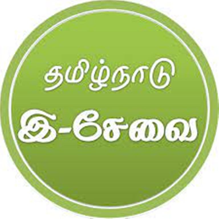 தமிழ்நாடு