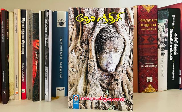 அலமாரியிலிருந்து புத்தகம்