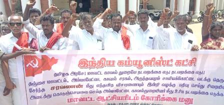 தஞ்சாவூர்