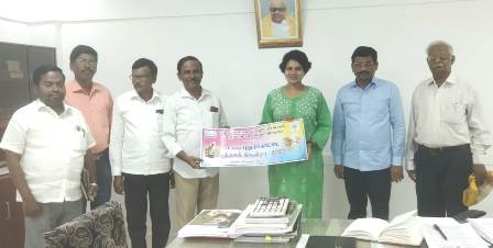 புதுக்கோட்டை