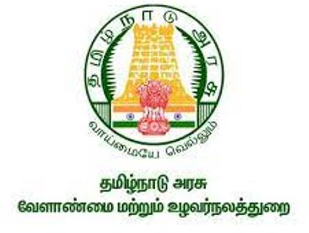 புதுக்கோட்டை
