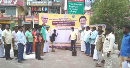 புதுக்கோட்டை