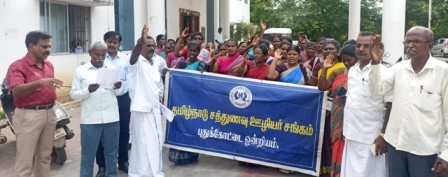 புதுக்கோட்டை