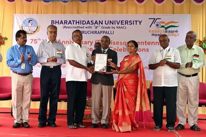 பாரதிதாசன் பல்கலைக்கழகம்