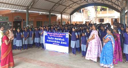 புதுக்கோட்டை