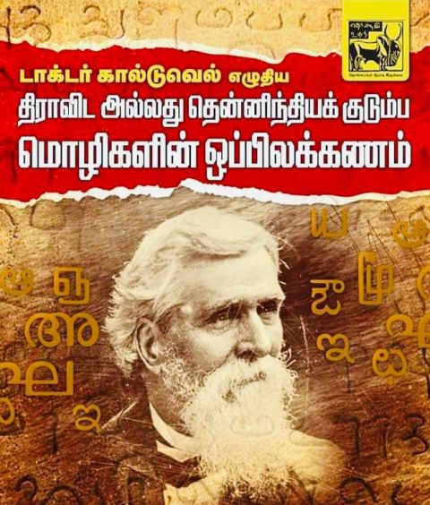 இந்தியா