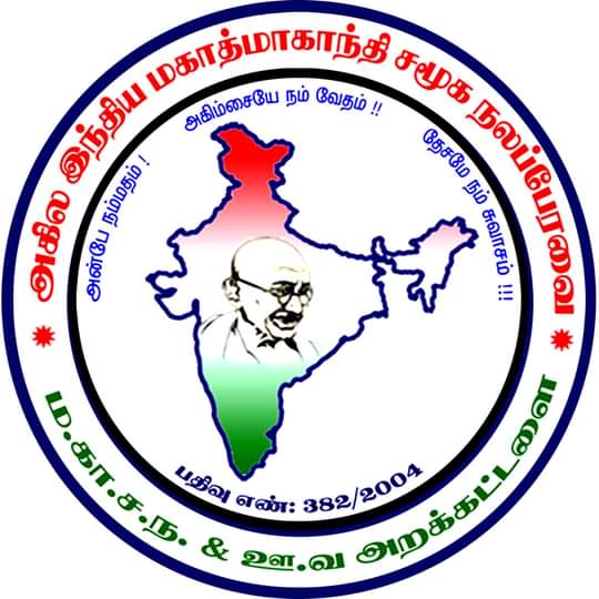புதுக்கோட்டை
