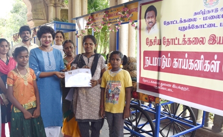 புதுக்கோட்டை