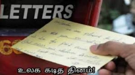 உலகம்