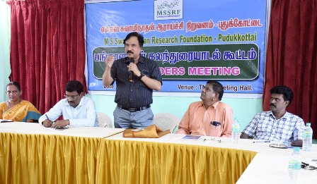 புதுக்கோட்டை