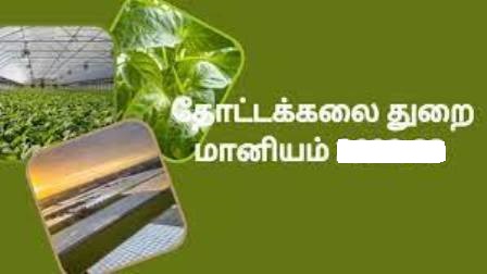 புதுக்கோட்டை