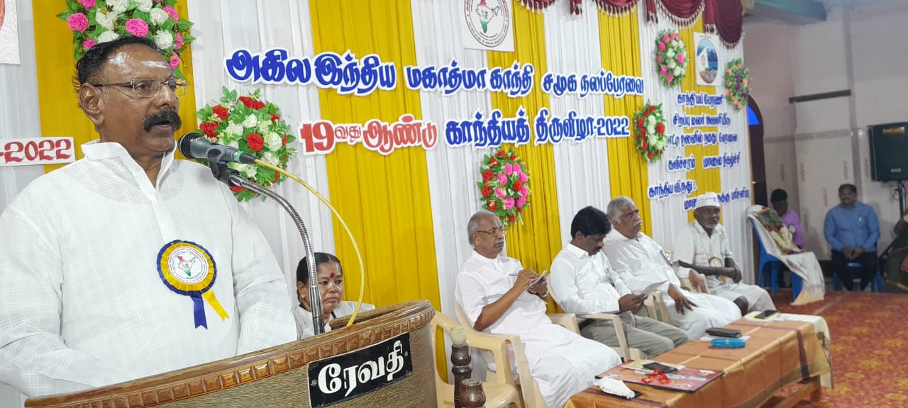 புதுக்கோட்டை