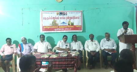 புதுக்கோட்டை