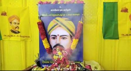 புதுக்கோட்டை