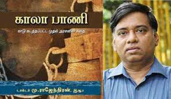 மதுரை