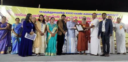 ஈரோடு