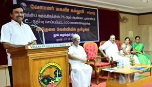 ஈரோடு