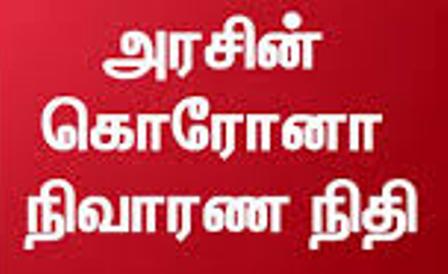 புதுக்கோட்டை