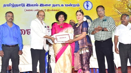 புதுக்கோட்டை