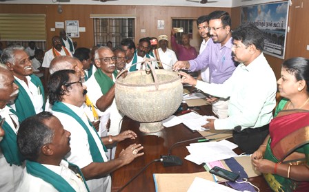 தஞ்சாவூர்