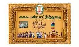 புதுக்கோட்டை