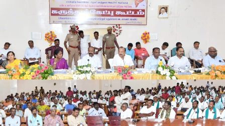 சிவகங்கை