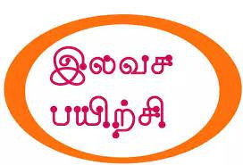 புதுக்கோட்டை