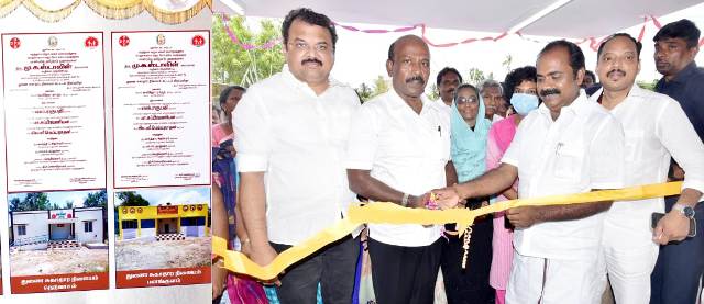 புதுக்கோட்டை
