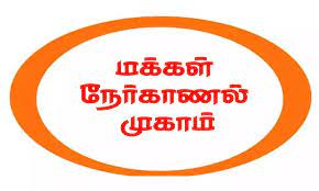 தஞ்சாவூர்