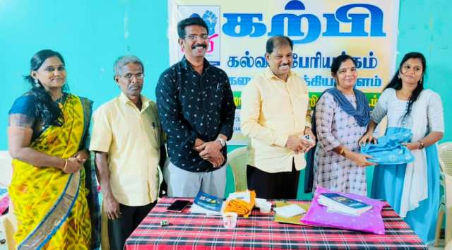 புதுக்கோட்டை