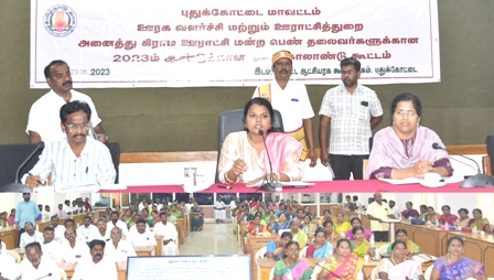புதுக்கோட்டை