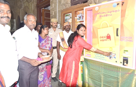 புதுக்கோட்டை