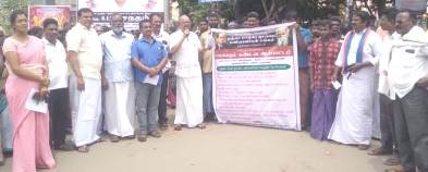 தஞ்சாவூர்