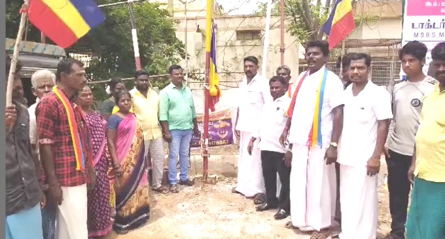 புதுக்கோட்டை