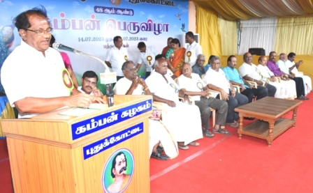 புதுக்கோட்டை