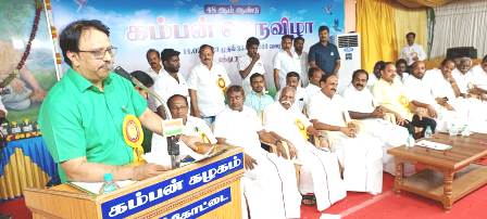 புதுக்கோட்டை