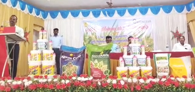 புதுக்கோட்டை