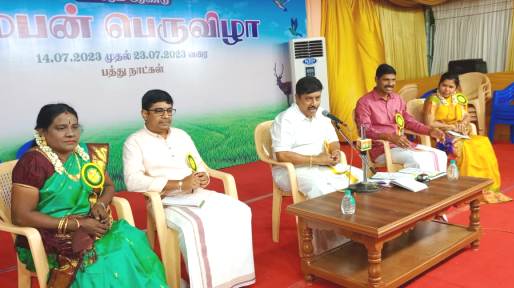 புதுக்கோட்டை