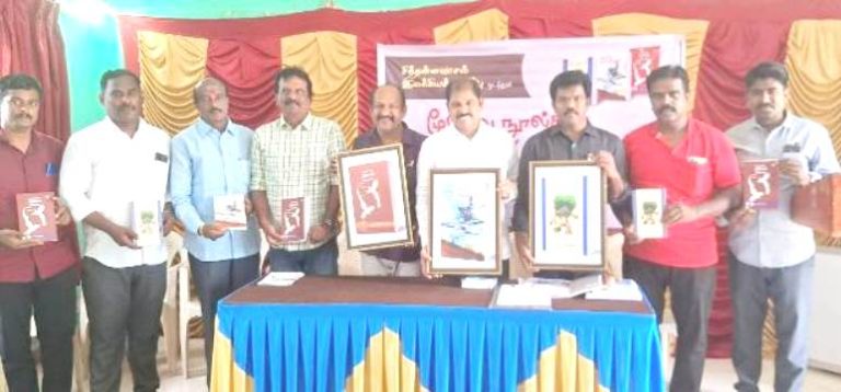 புதுக்கோட்டை