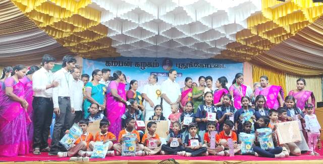 புதுக்கோட்டை