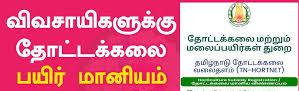 புதுக்கோட்டை
