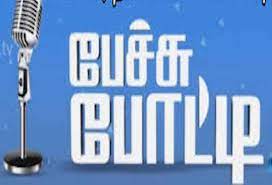 தஞ்சாவூர்