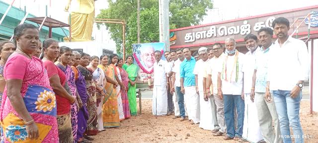 ஈரோடு