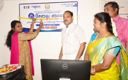 புதுக்கோட்டை