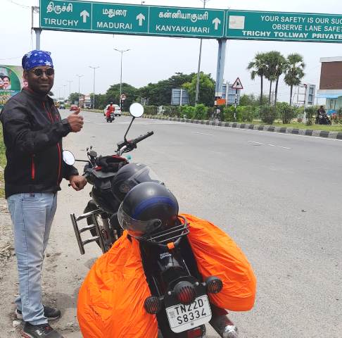 ஈரோடு